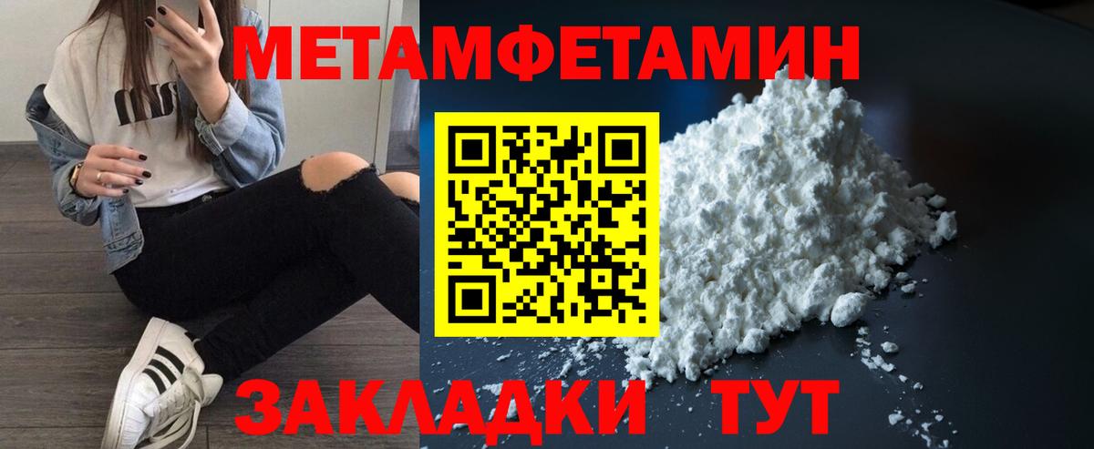 АМФ  Amphetamine  Майский  АМФЕТАМИН 97%  Вход с VPN 