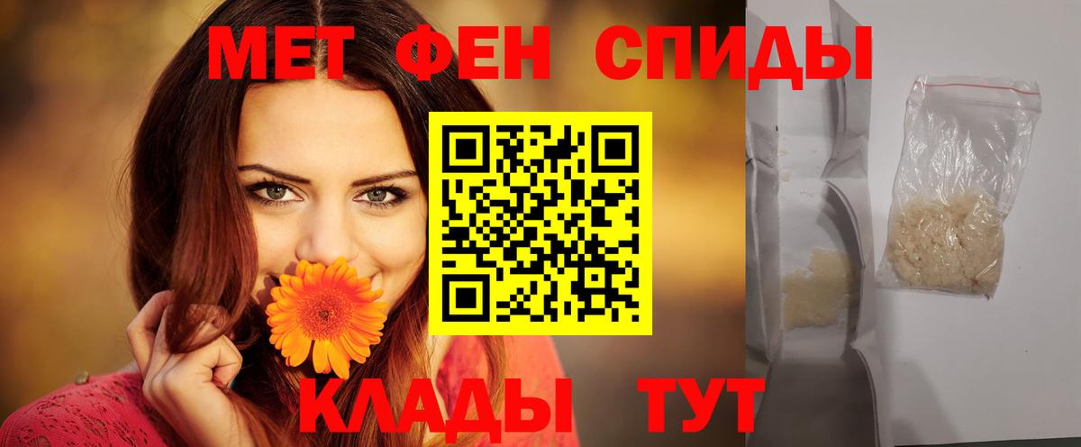 АМФЕТАМИН Розовый Майский