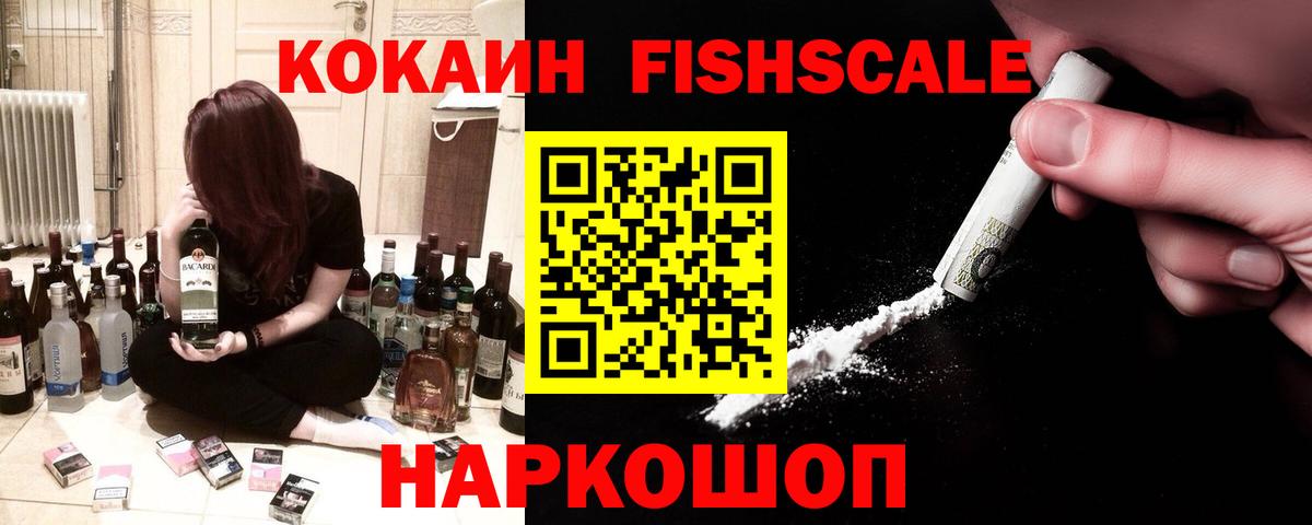 Cocaine VHQ Майский
