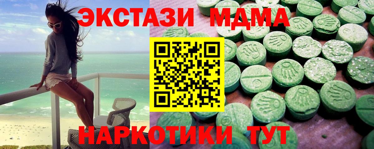 ЭКСТАЗИ Philipp Plein Майский