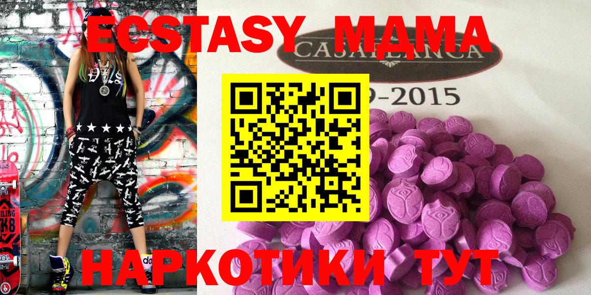 Ecstasy louis Vuitton  ЭКСТАЗИ MDMA  Майский  Вход с VPN 