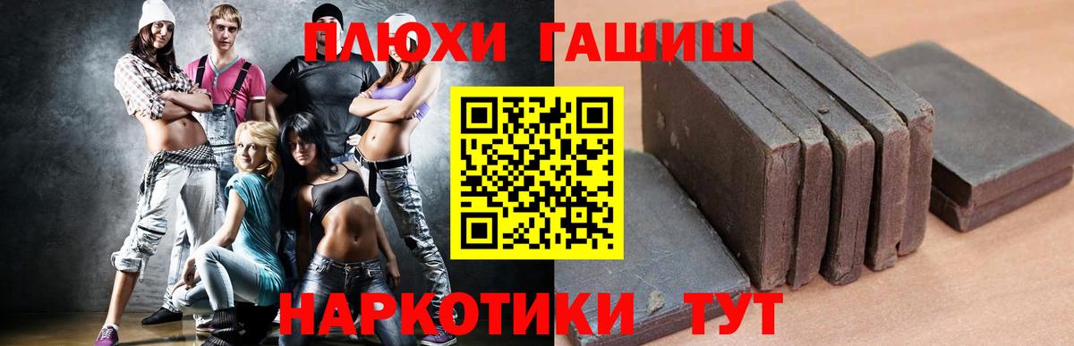 Гашиш  купить   Вход с VPN  Гашиш 40% ТГК  Майский  ГАШИШ ice o lator 