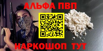 твердый Будённовск