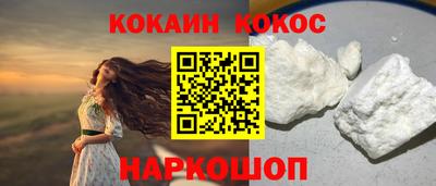 ALPHA PVP Бузулук