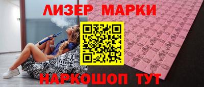 ALPHA PVP Бузулук