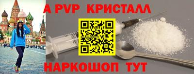 ALPHA PVP Бугуруслан