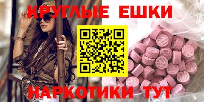 ALPHA PVP Бузулук