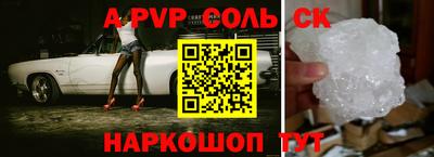 твердый Будённовск