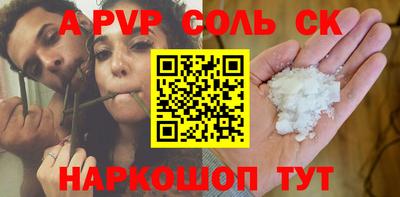 твердый Будённовск