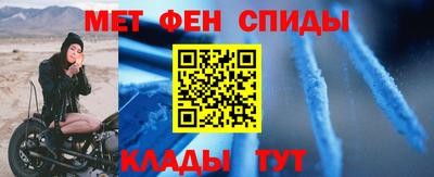 ALPHA PVP Бузулук