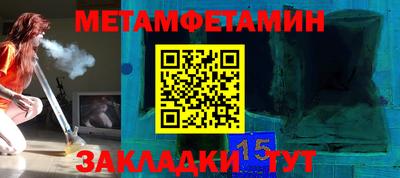 ALPHA PVP Бугуруслан
