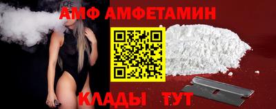 ALPHA PVP Бугуруслан