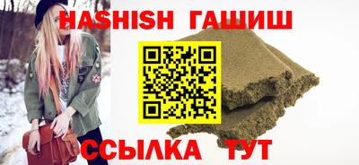 ALPHA PVP Бугуруслан
