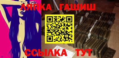 ALPHA PVP Бугуруслан