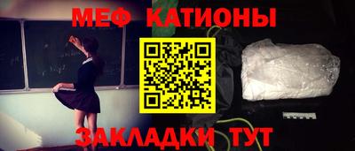 ALPHA PVP Бузулук