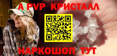 твердый Будённовск