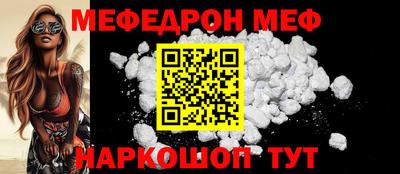 ALPHA PVP Бугуруслан