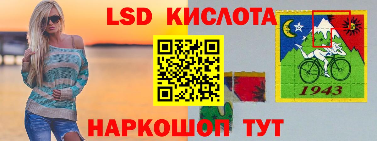 Лсд 25 экстази кислота  LSD-25 экстази  Майский  Вход с VPN  LSD-25 экстази кислота 