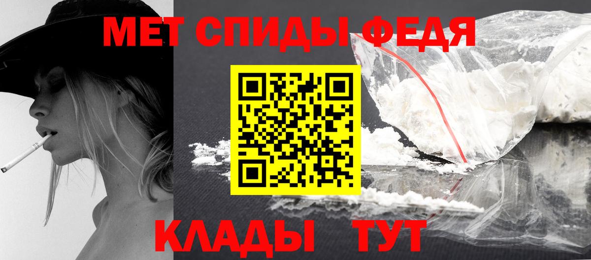 МЕТАМФЕТАМИН винт  МЕТАМФЕТАМИН винт  Вход с VPN  Майский 