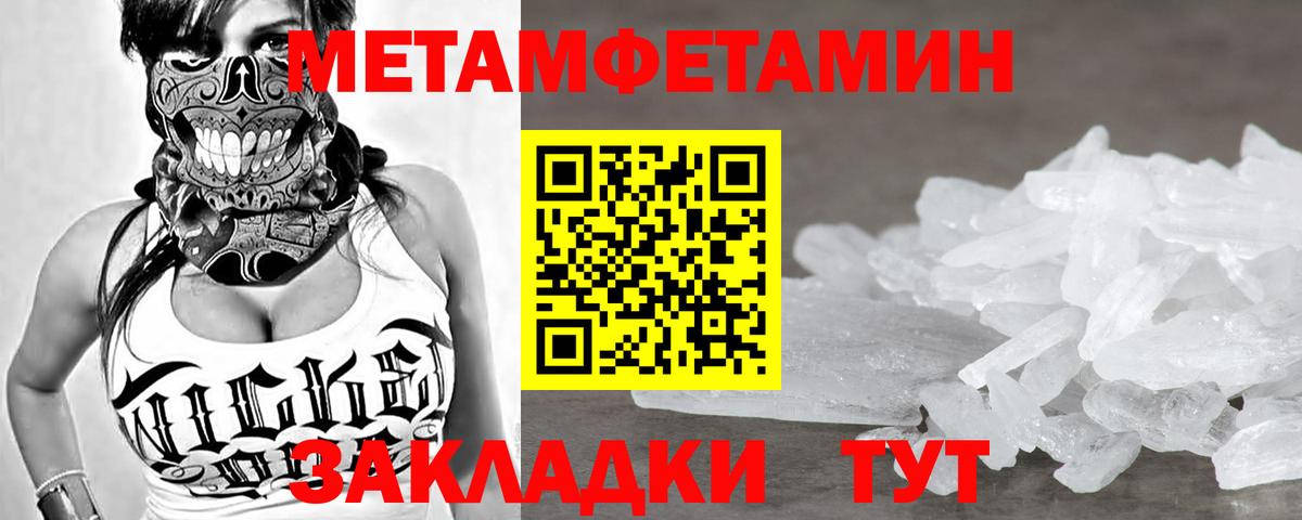 Меф кристаллы  A-PVP СОЛЬ   Вход с VPN  ГАШ  Майский  АМФ кристаллы  ГЕРОИН  Кокаин  Конопля 
