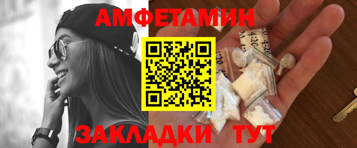МЕТАМФЕТАМИН винт Майский