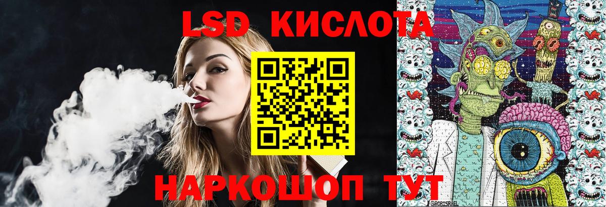 Майский  Марки 25I-NBOMe 1,8мг  Наркотические марки  Вход с VPN  Марки 25I-NBOMe 1,8мг 