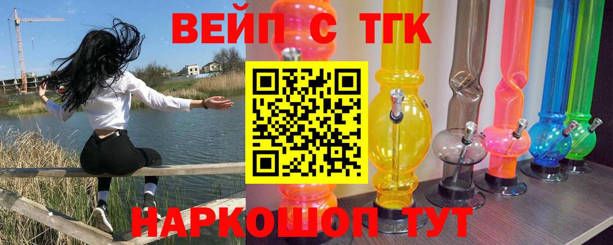 Дистиллят ТГК концентрат Майский