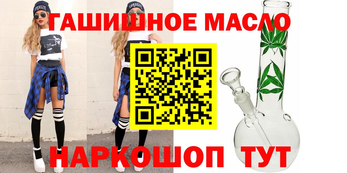 Галлюциногенные грибы Майский