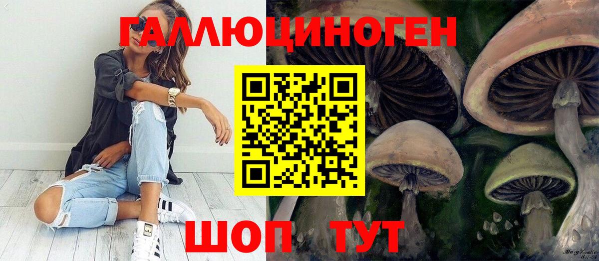 Псилоцибиновые грибы Magic Shrooms  Вход с VPN  Галлюциногенные грибы MAGIC MUSHROOMS  Майский 