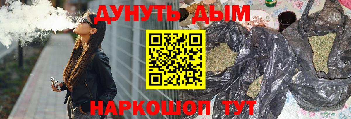 Канабис AK-47 Майский