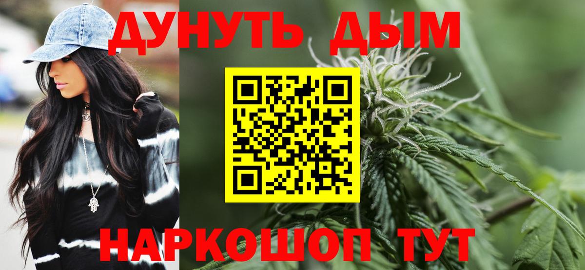 Бошки марихуана SATIVA & INDICA  Канабис AK-47  МАРИХУАНА Bruce Banner  Вход с VPN  Майский  Канабис ГИДРОПОН 